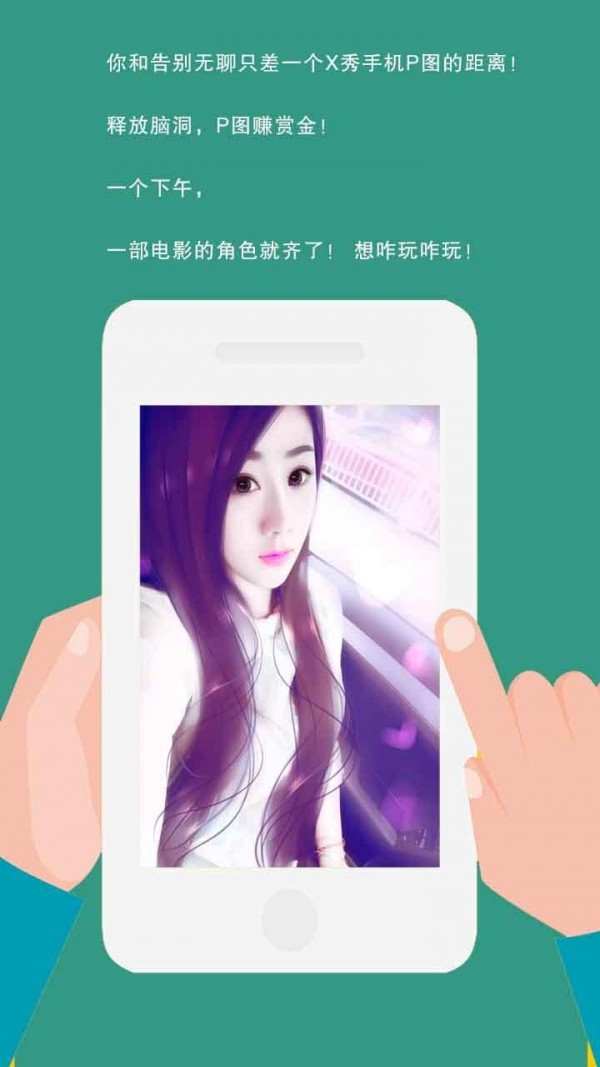 卡通相机图2