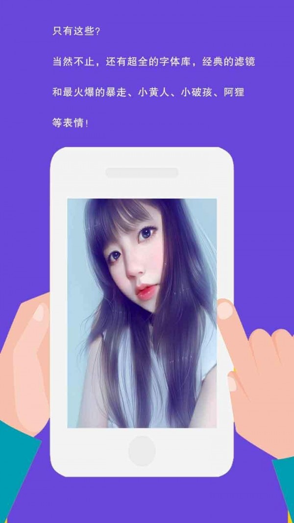 卡通相机图3