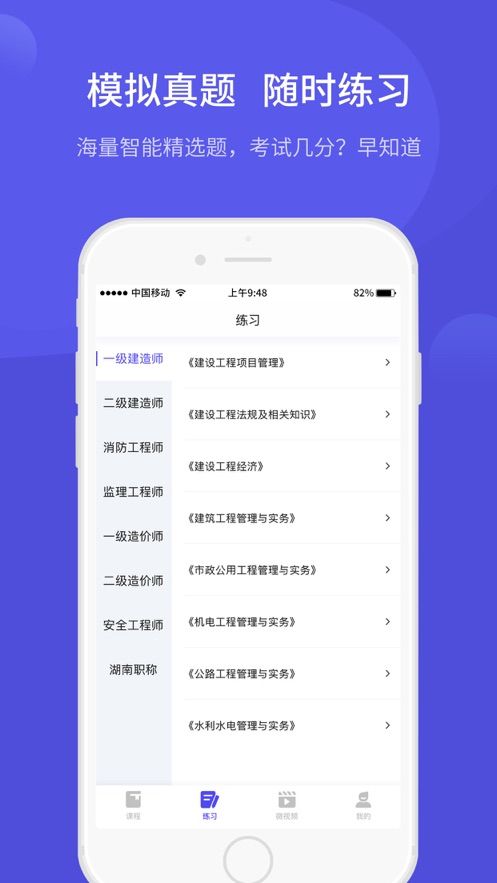 开林云课堂图1