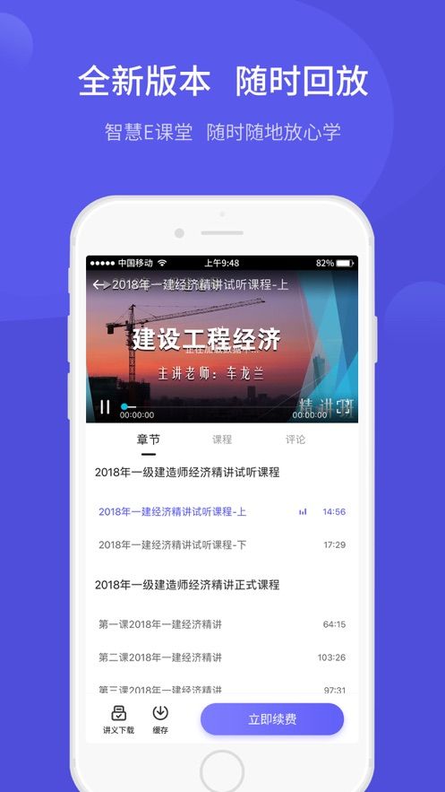 开林云课堂图3