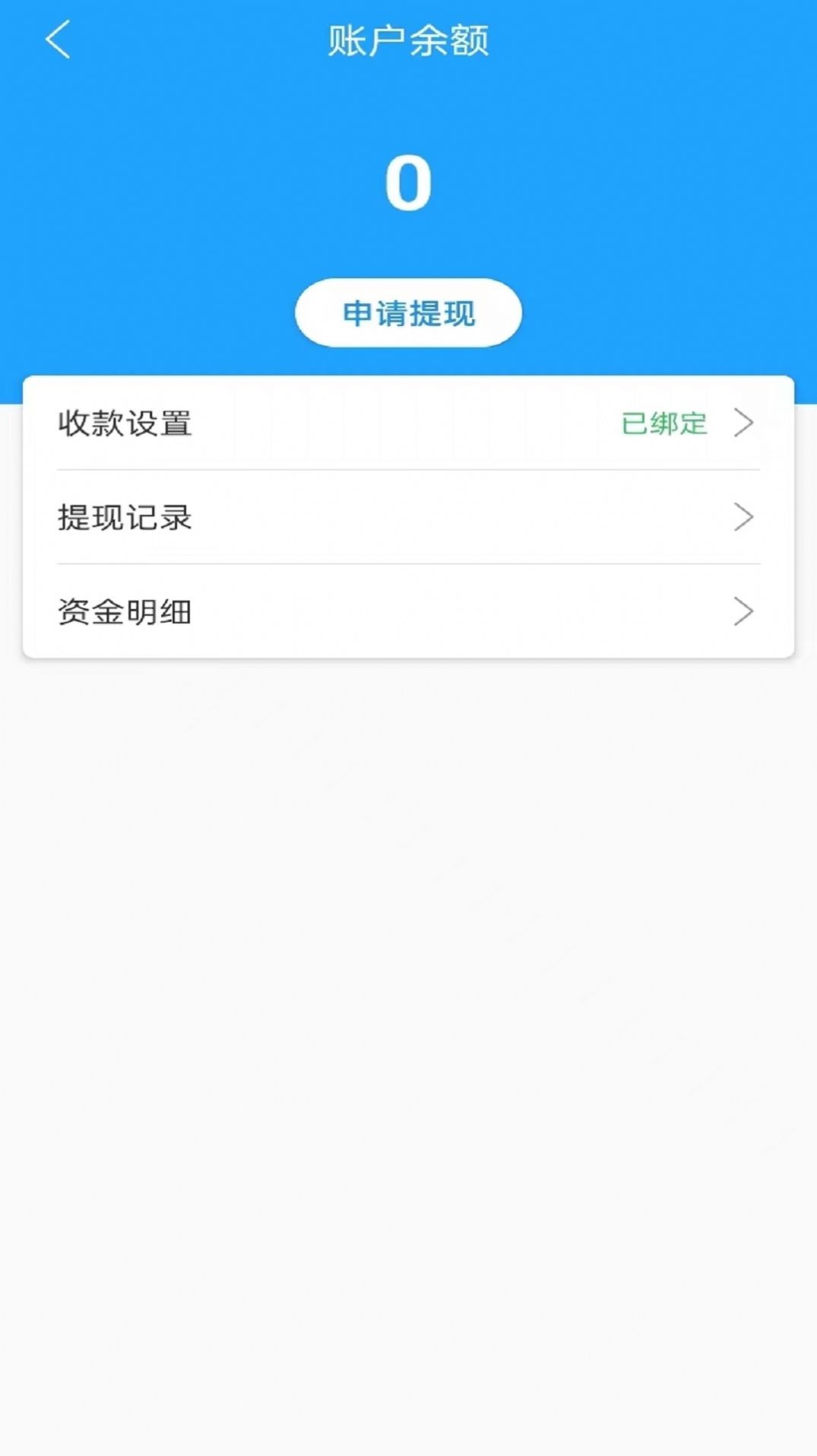 单满多配送端图1