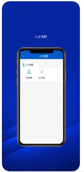 榆林人社图1