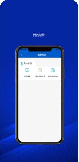 榆林人社图2