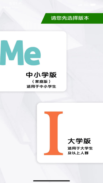外研阅读图1