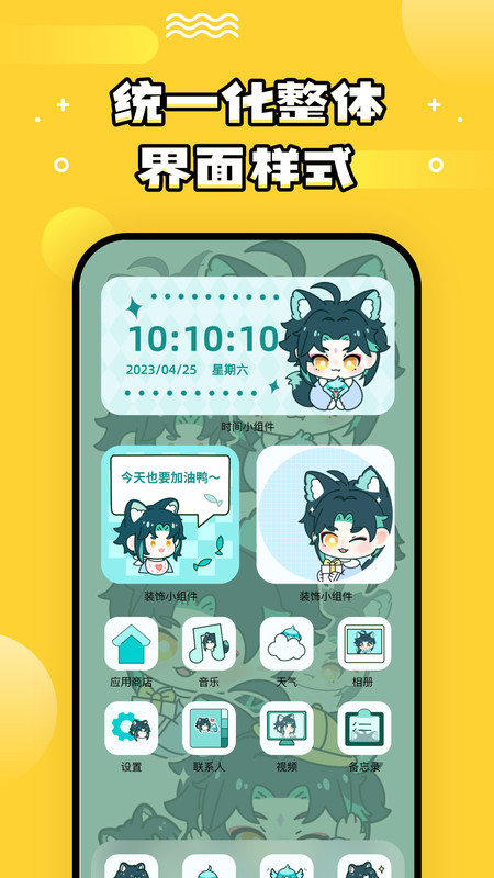 乐玩图3