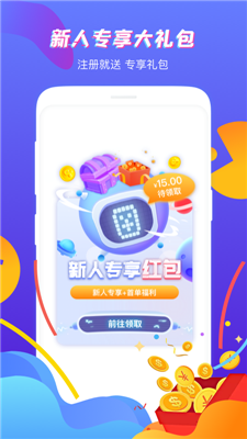 虚贝租号图3