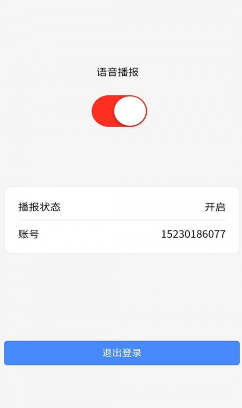 洗美养车图1