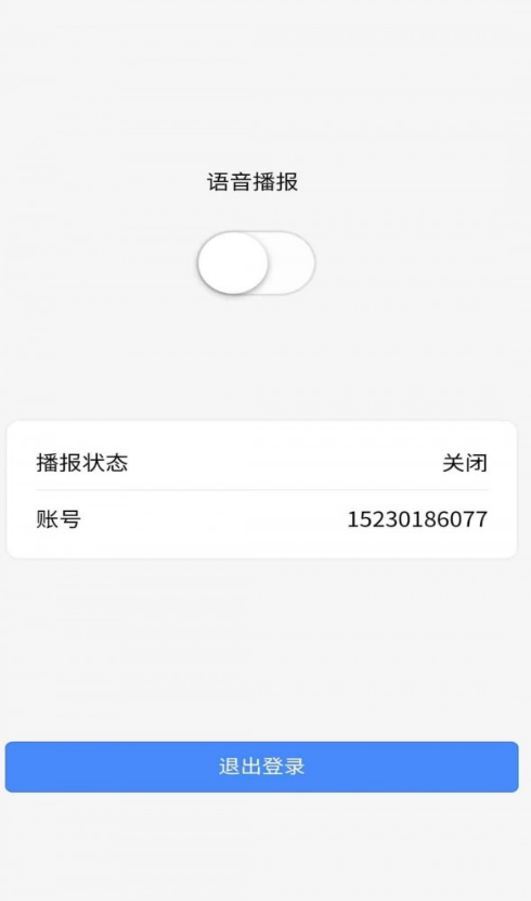洗美养车图2
