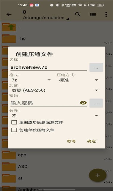 老外管理器1.图1