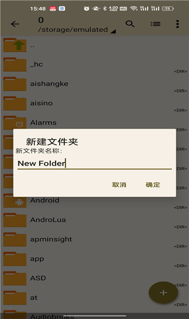 老外管理器1.图2