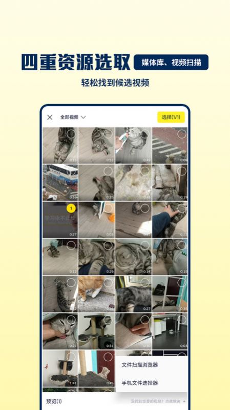 GIF巧手图3