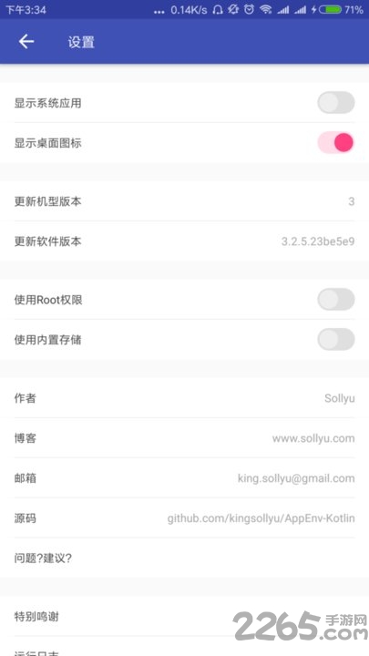 应用变量 旧版图1