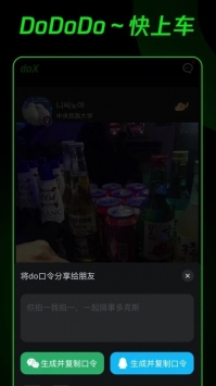 dox图2