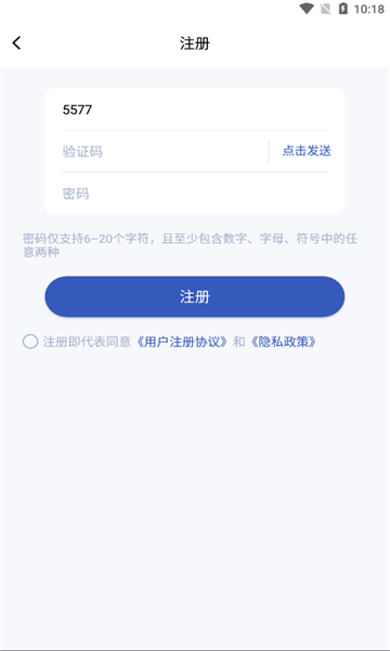 掌电精灵图1