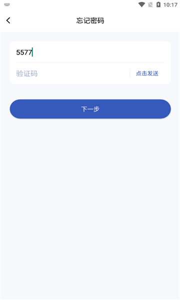 掌电精灵图2