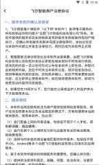 掌电精灵图3
