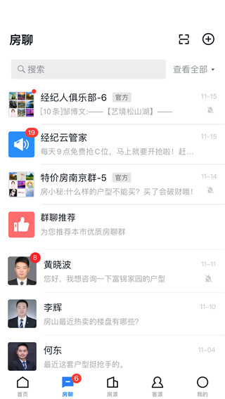 经纪云图1