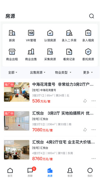 经纪云图2