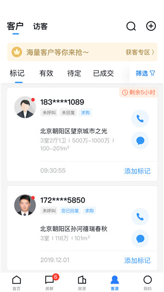 经纪云图3