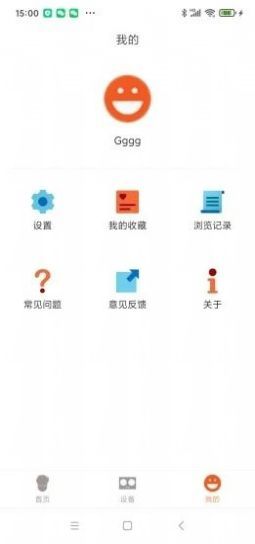 小白厨图1