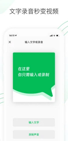 腾讯秒剪图1