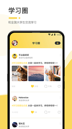 不占座图3