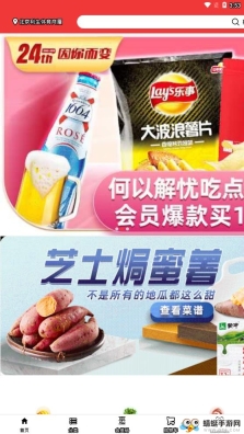 三江云菜图2