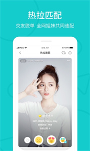 热拉图1