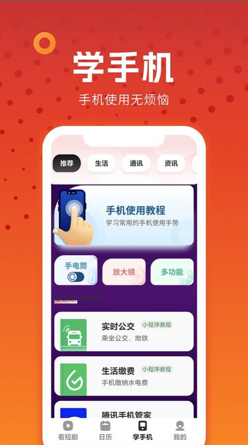 西瓜剧场图3