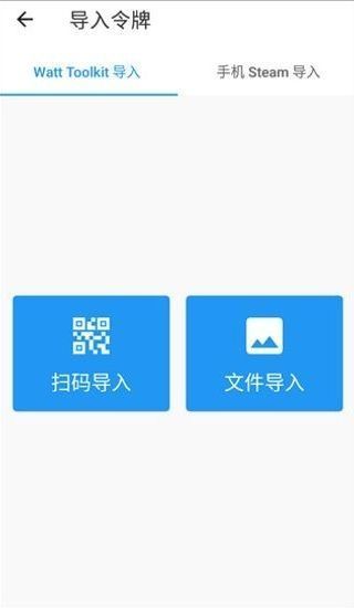 瓦特工具箱图2