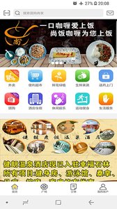 幸福石林图3