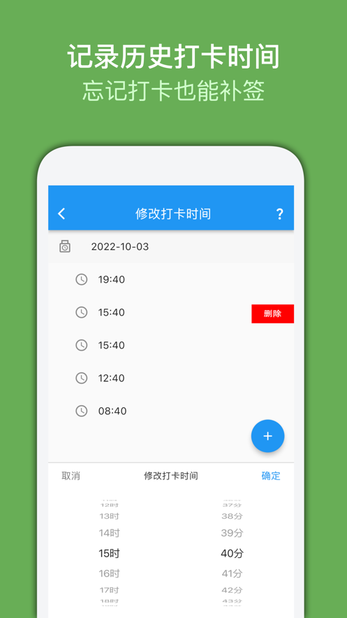 我的小日常图1