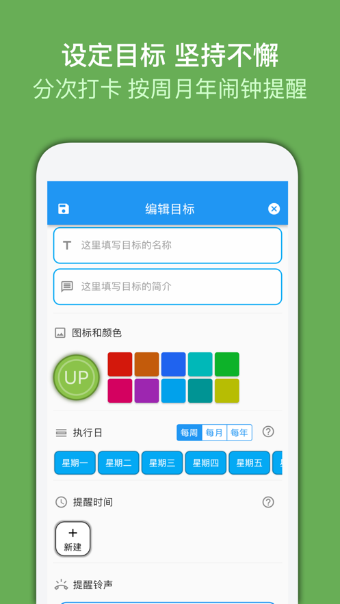 我的小日常图3