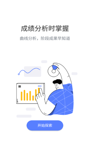 试卷拍拍图1