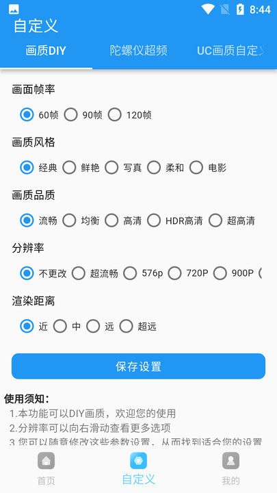 24k.tar画质超人图3