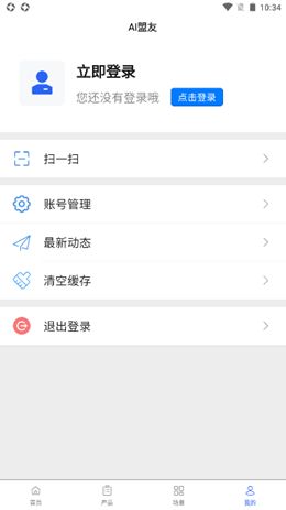 AI盟友图2
