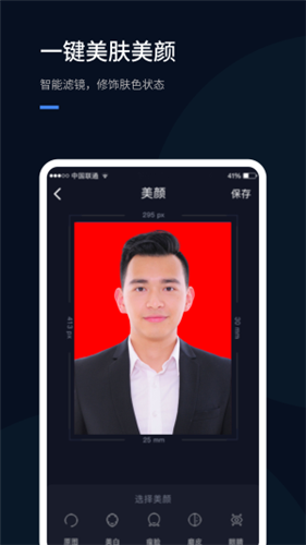 若千证件照图2