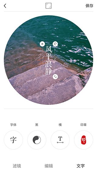 Ocamera图3