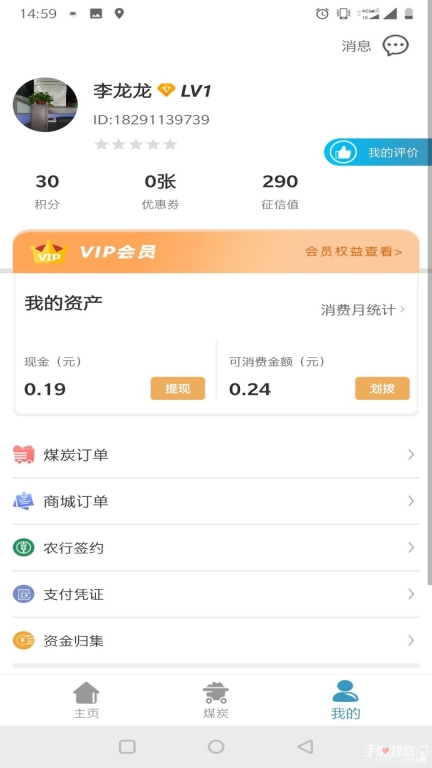 卡一车图2