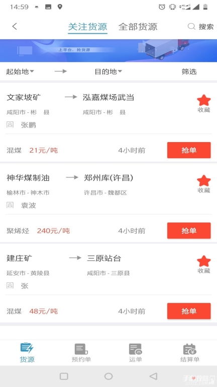 卡一车图3