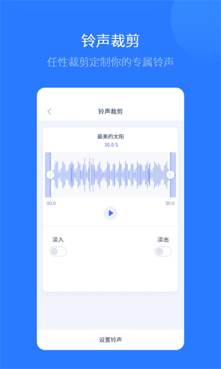爱思助手极速版图1
