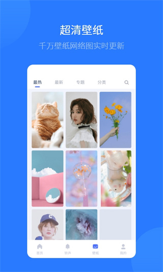 爱思助手极速版图2