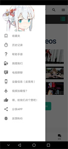 i站图2