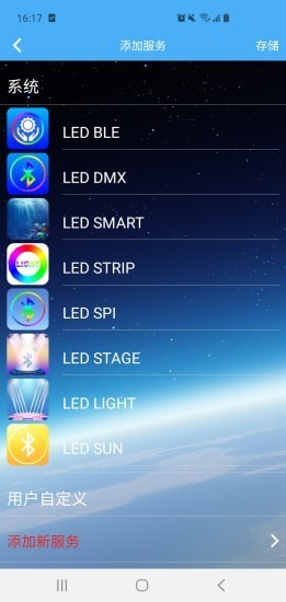 LED LAMP 图3
