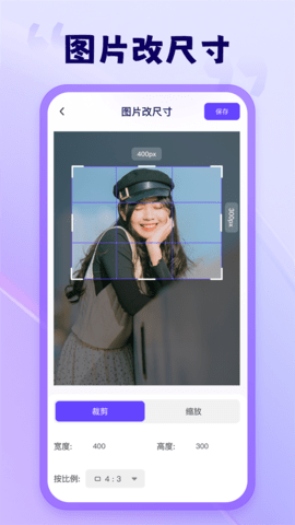 茄子相机图3