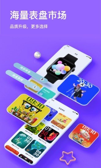 MasWear图3