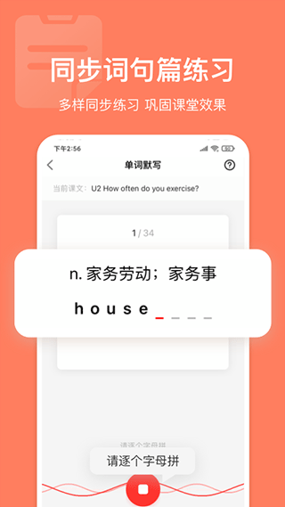 英语说学生版图1