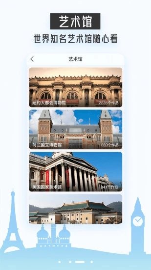 BOE画屏图1