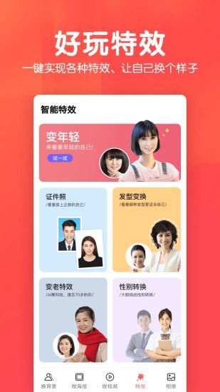 相册集图1