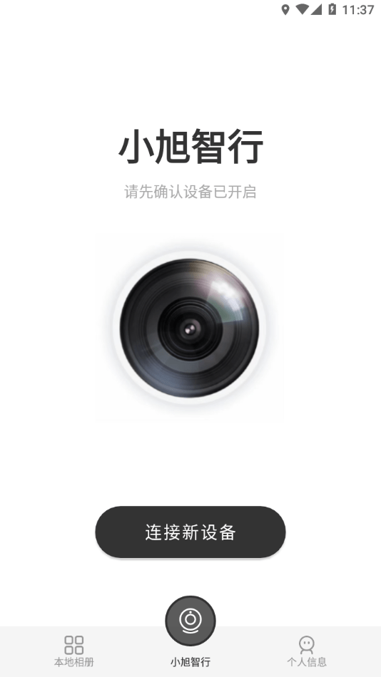 小旭智行图1
